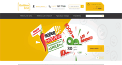 Desktop Screenshot of goldensim.ru